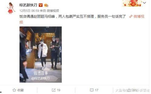 李晨最近的爆料视频播放,娱乐圈幕后真相大曝光！