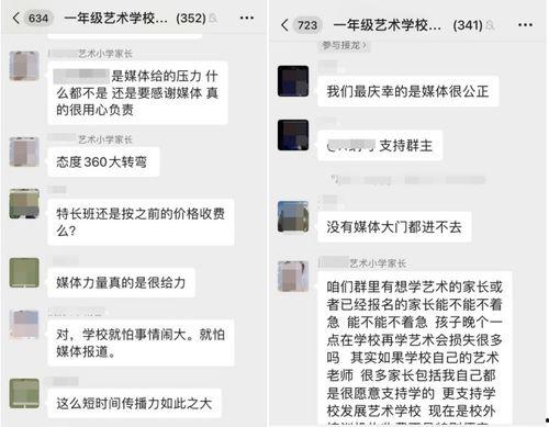 大象新闻爆料热线官网下载,揭秘新闻爆料背后的故事