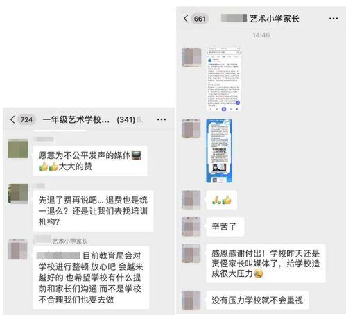 大象新闻爆料热线官网下载,揭秘新闻爆料背后的故事