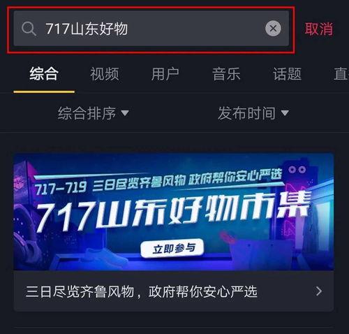 抖音cui7爆料最新进展,揭秘事件进展及幕后真相！”