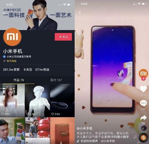 抖音cui7爆料最新进展,揭秘事件进展及幕后真相！”