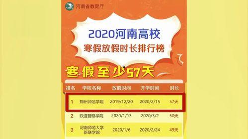 郑州爆料公司排行榜最新
