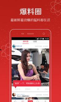 今日头条湖北爆料视频,揭秘当地民生问题引发关注