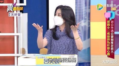 名嘴爆料汪小菲视频大全,揭秘豪门背后的真实故事