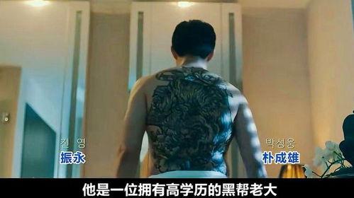 那个家伙在线观看,揭秘“那个家伙”在线观看背后的故事