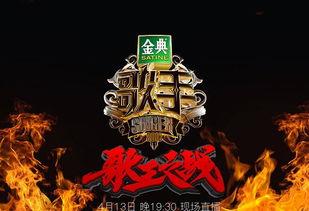 歌手翡翠技能爆料视频,歌手实力升级，音乐盛宴即将开启