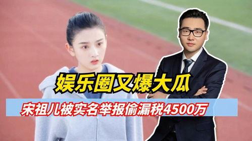 娱乐圈大瓜谁爆料的