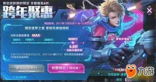 王者最新免费领皮肤爆料,最新爆料抢先看！