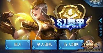 王者最新免费领皮肤爆料,最新爆料抢先看！