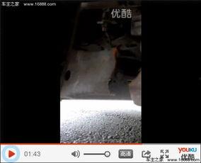 速腾最新爆料视频播放下载,抢先体验全新车型魅力瞬间