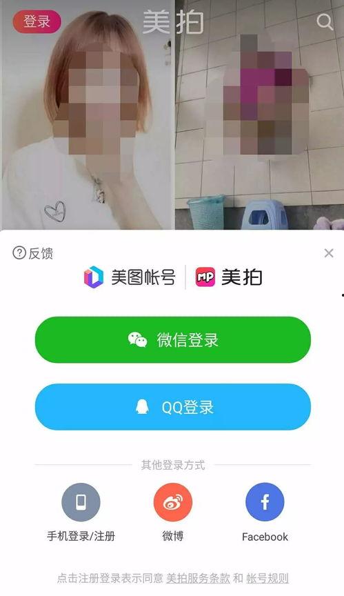 爆料老挝山长视频播放下载,视频播放下载背后的故事