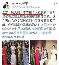 娱乐圈明星爆料文案,明星私生活大揭秘！