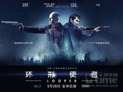 环形使者在线观看,穿越时空的复仇之旅