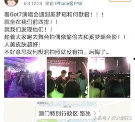 澳门网友爆料视频大全免费,视频大全免费揭秘！