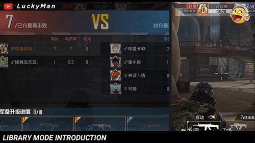 击杀和更新爆料最新版的区别,揭秘最新版游戏更新差异