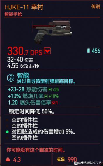 击杀和更新爆料最新版的区别,揭秘最新版游戏更新差异