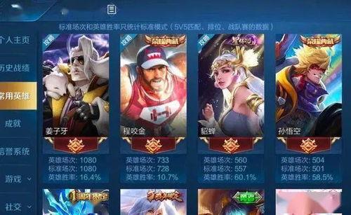 王者新一期战令爆料视频