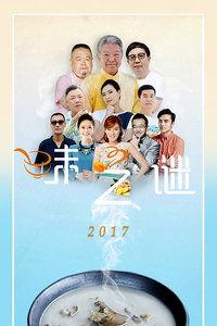 味在线观看,在线探索味在线的美食盛宴