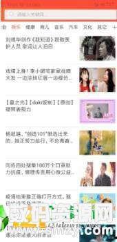 吃瓜免费网站,畅享娱乐盛宴，轻松获取热门资讯