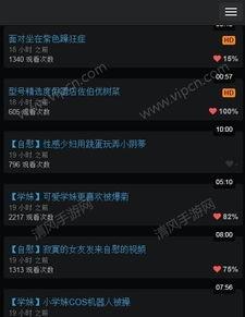 爆料八兔的视频下载