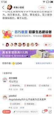 娱乐吃瓜视频最新网站,热门资讯一手掌握