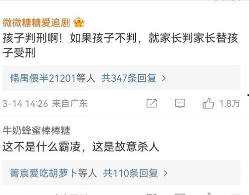 邯郸父亲最新爆料视频,孩子遭遇校园霸凌，正义何时到来？