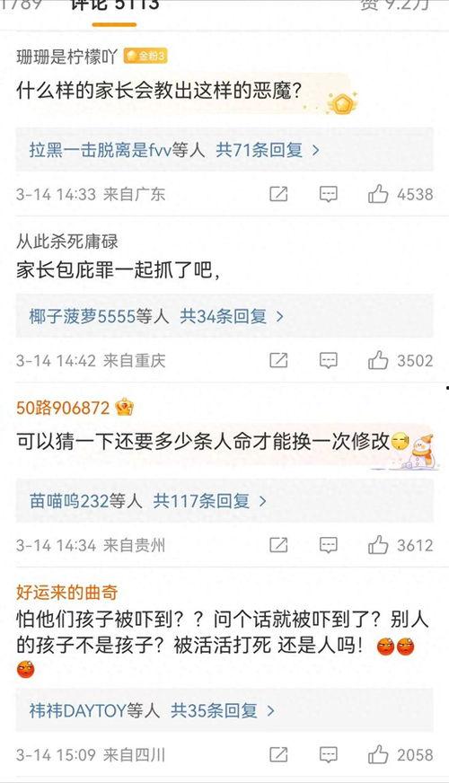 邯郸父亲最新爆料视频,孩子遭遇校园霸凌，正义何时到来？