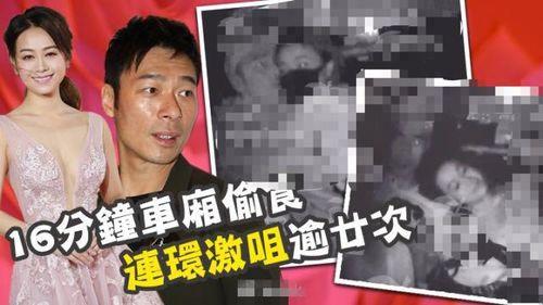 香港娱乐圈真实爆料白话,香港明星那些不为人知的幕后故事