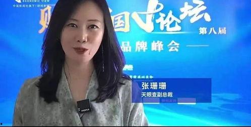 谁爆料张珊珊最新消息,揭秘爆料背后的真相