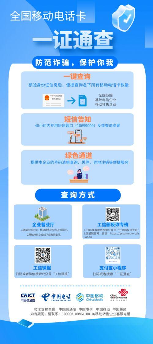 大良新闻爆料电话查询是多少,大良新闻爆料电话号码大揭秘