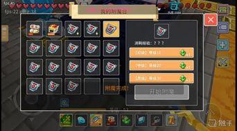 创造与魔法直播爆料视频,独家爆料带你领略游戏魅力