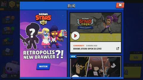 荒野乱斗福利爆料最新,最新爆料带你领略游戏魅力