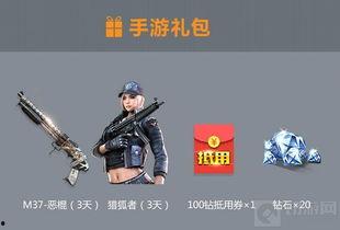 cf端游最新活动爆料端游,惊喜连连，福利满满，玩家狂欢盛宴即将开启！