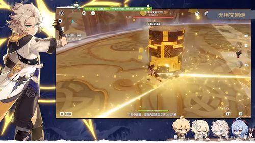 原神14最新爆料,神秘新角色登场，探索未知领域开启新篇章