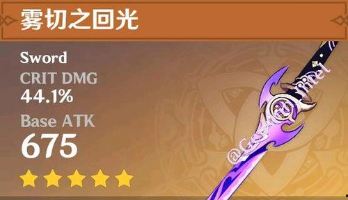 原神14最新爆料,神秘新角色登场，探索未知领域开启新篇章