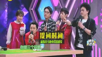 娱乐圈爆料泡椒,泡椒揭秘明星幕后故事