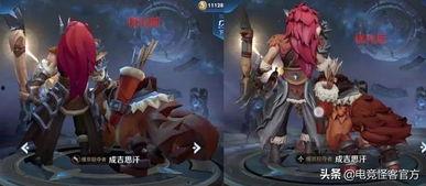 射手最新皮肤爆料