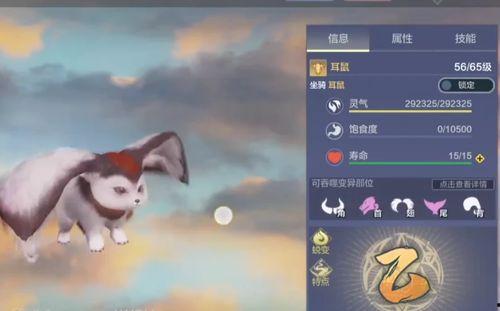 妄想山海最新宠物爆料