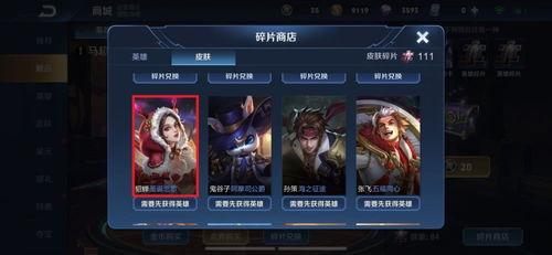 皮肤最新爆料最值