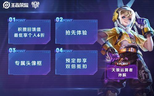 皮肤最新爆料最值