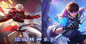 皮肤最新爆料最值