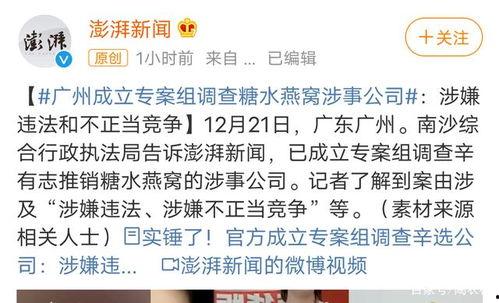 娱乐最新爆料新闻事件有哪些,热点事件盘点