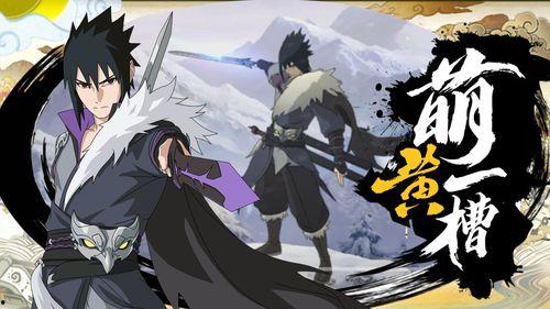 佐助爆料技能介绍视频,技能介绍视频揭秘全新战斗技巧