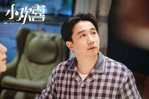 黄磊爆料方圆视频全集