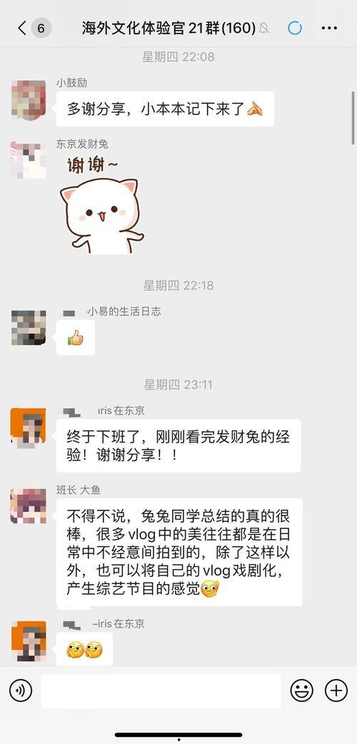 网红西瓜爆料视频,揭秘视频背后的惊人真相