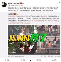 王玉萌被大哥爆料视频,王玉萌被大哥爆料视频引发热议