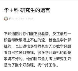 大学最新跳楼事件爆料,高校学生跳楼事件引发社会关注与反思