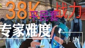 春节吃鸡爆料视频下载,年度美食盛宴幕后花絮大曝光