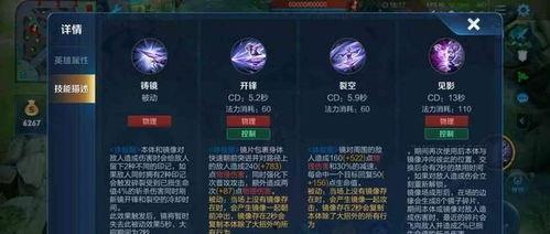 金铲铲新皮肤爆料最新