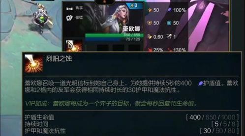 金铲铲新皮肤爆料最新